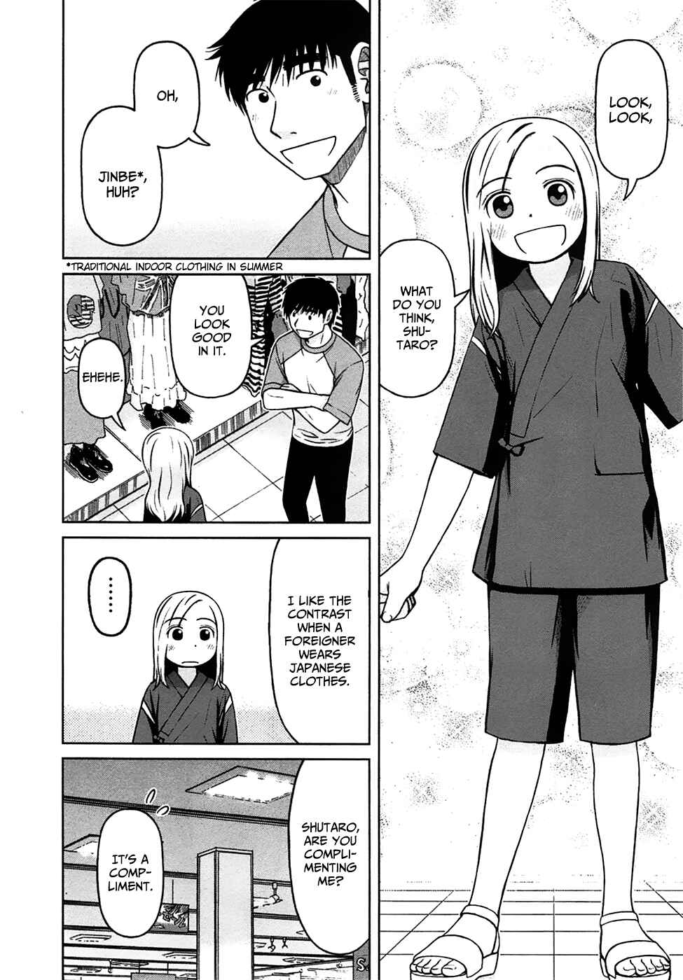Page 15 Chapter 16 Shirogane no Nina