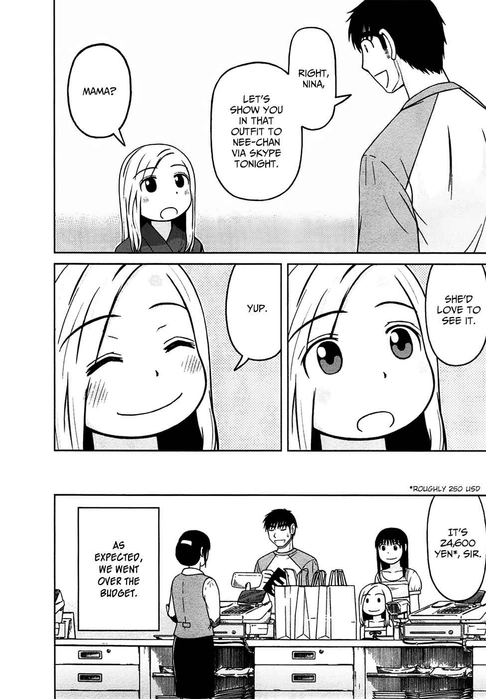 Page 17 Chapter 16 Shirogane no Nina