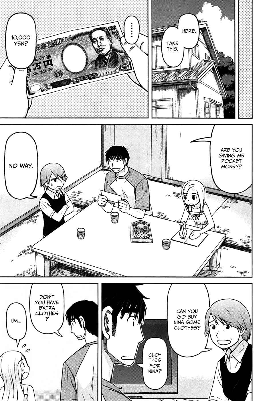 Page 4 Chapter 16 Shirogane no Nina