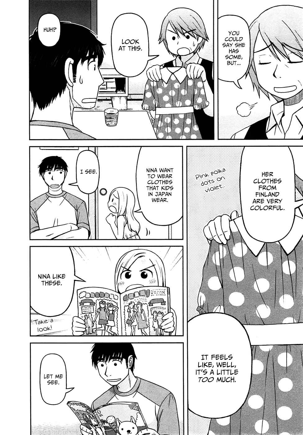 Page 5 Chapter 16 Shirogane no Nina