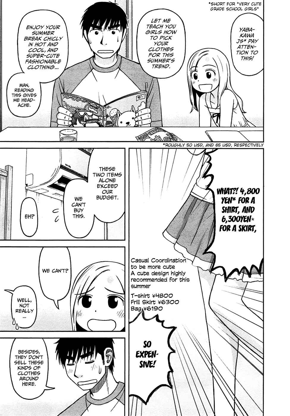 Page 6 Chapter 16 Shirogane no Nina