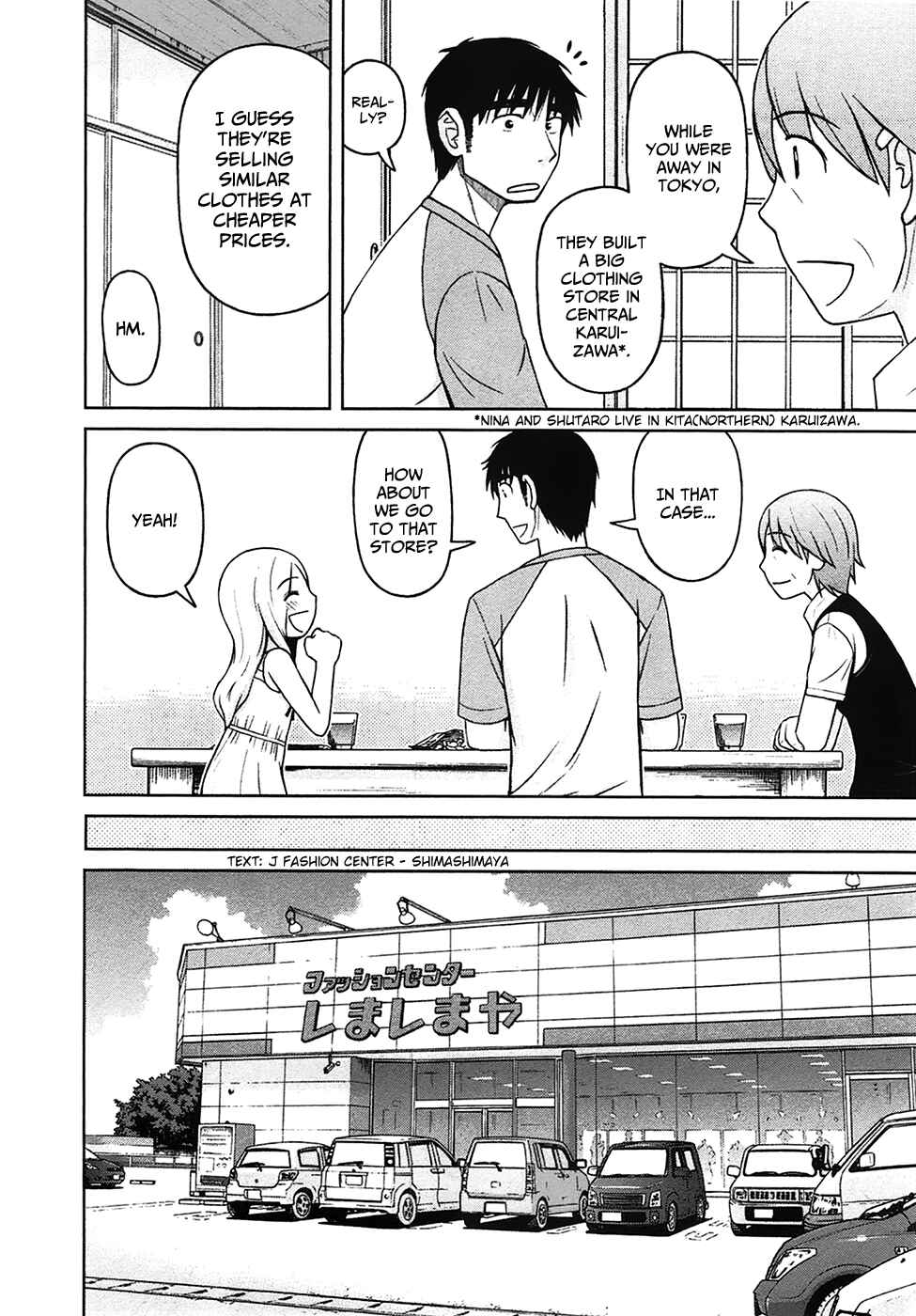 Page 7 Chapter 16 Shirogane no Nina