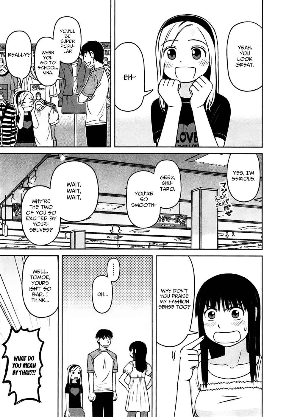 Page 8 Chapter 16 Shirogane no Nina