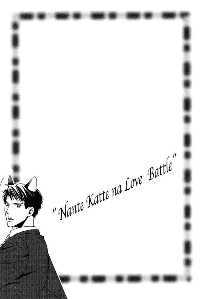 Page 22 Chapter 7 Datte Ai ja Nai?!