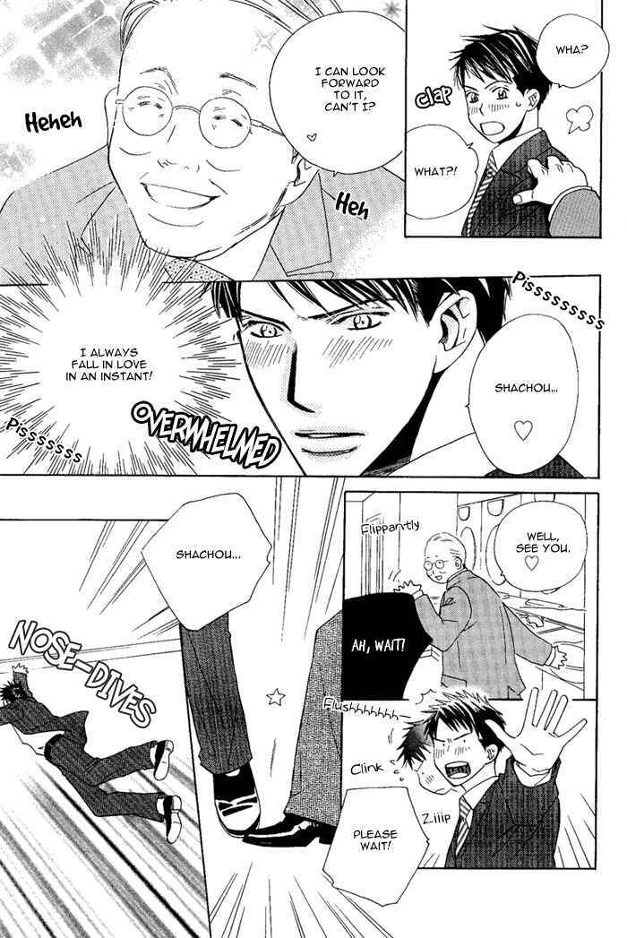 Page 4 Chapter 7 Datte Ai ja Nai?!