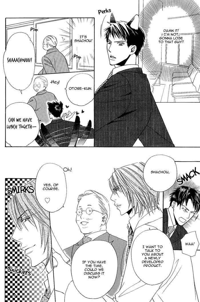 Page 7 Chapter 7 Datte Ai ja Nai?!