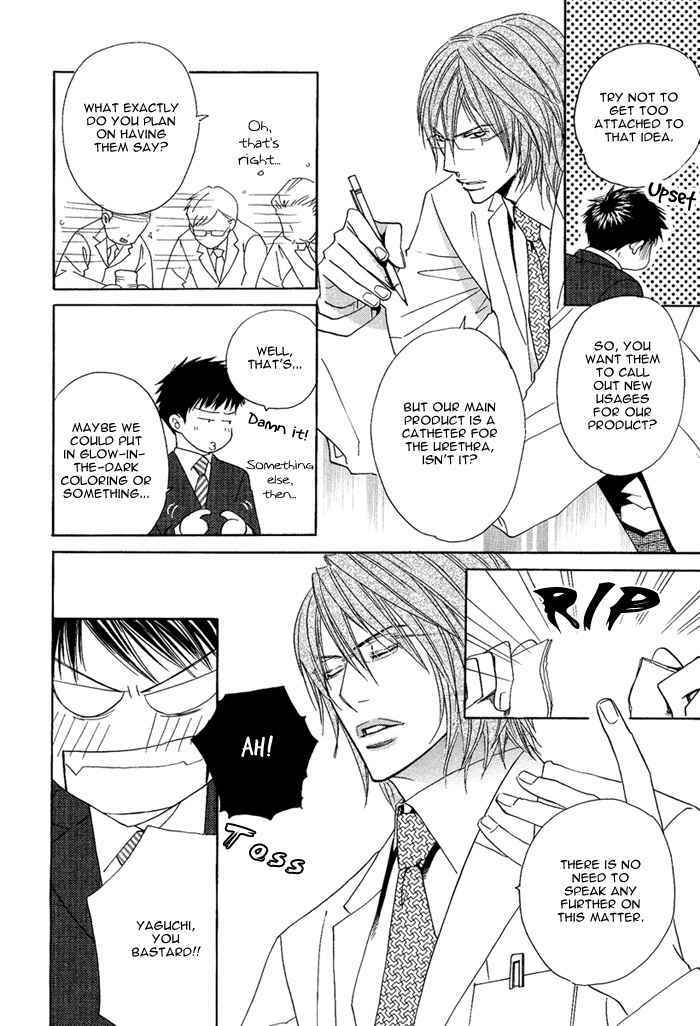 Page 9 Chapter 7 Datte Ai ja Nai?!