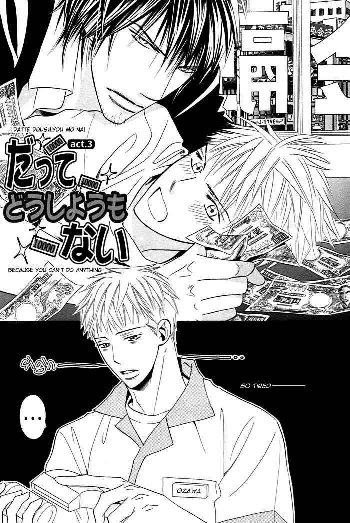 Page 1 Chapter 3 Datte Ai ja Nai?!