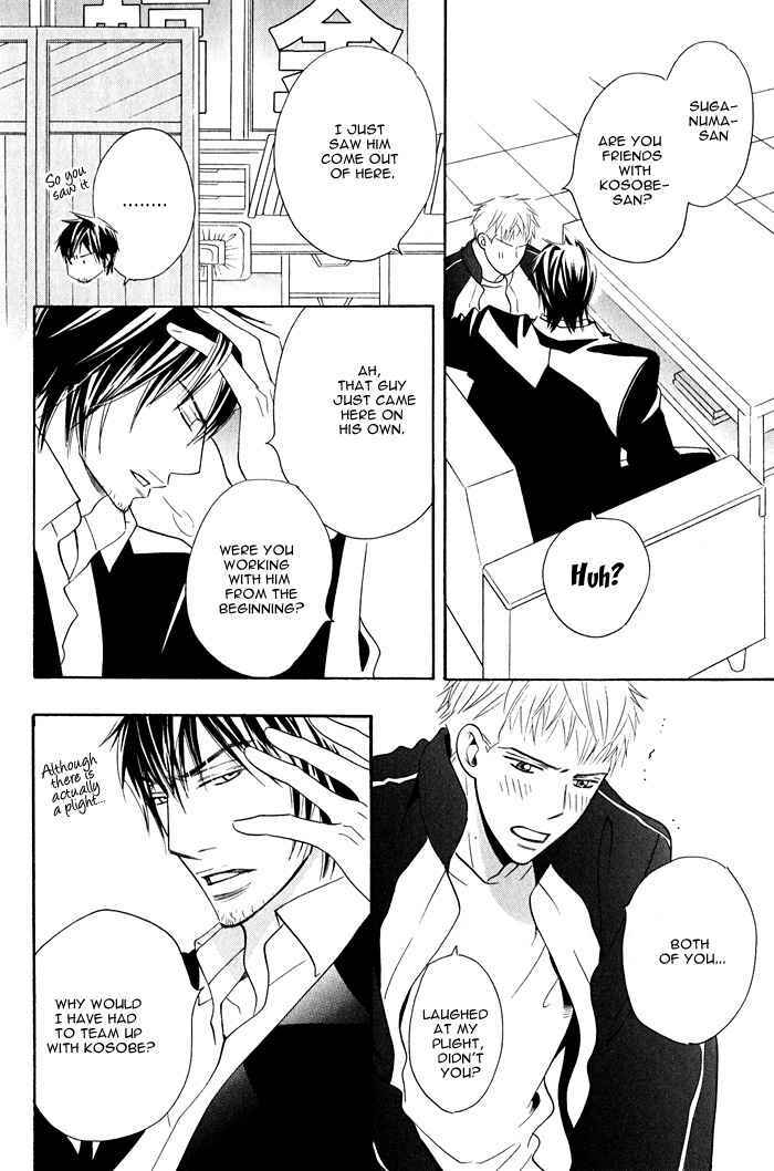 Page 12 Chapter 3 Datte Ai ja Nai?!