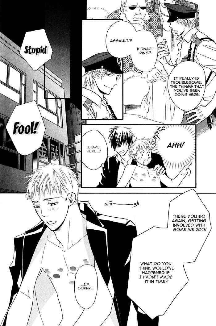 Page 22 Chapter 3 Datte Ai ja Nai?!