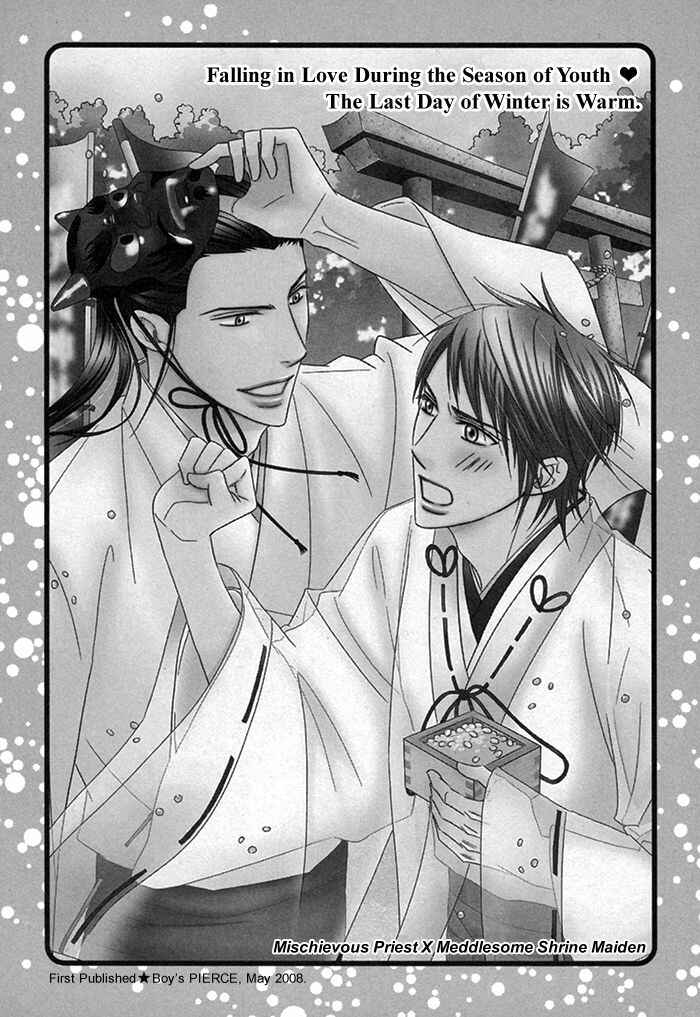 Page 12 Chapter 9 Datte Ai ja Nai?!