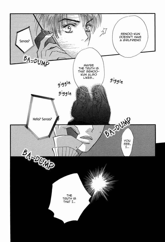 Page 24 Chapter 9 Datte Ai ja Nai?!