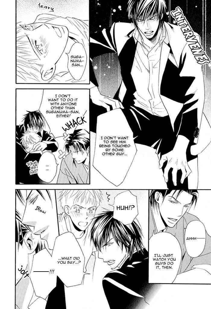 Page 16 Chapter 5 Datte Ai ja Nai?!