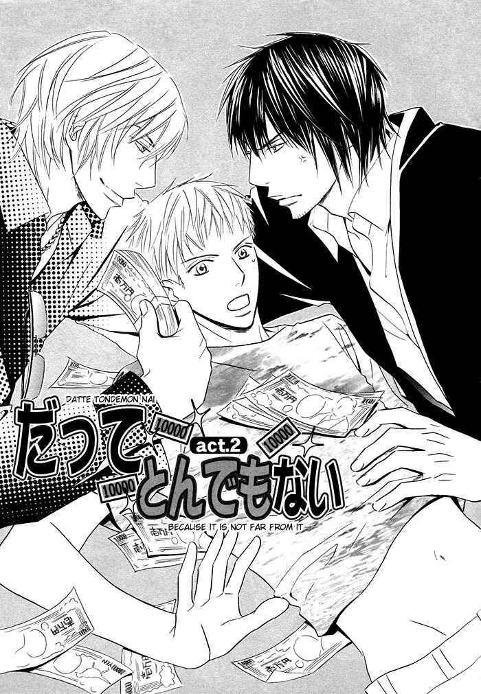 Page 1 Chapter 2 Datte Ai ja Nai?!