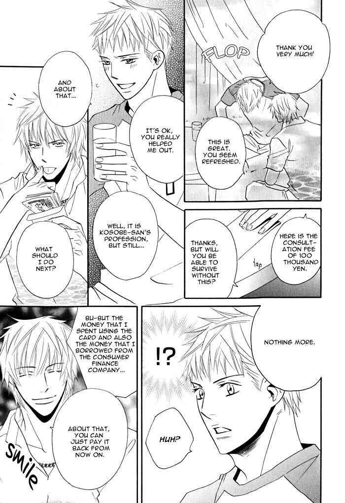 Page 13 Chapter 2 Datte Ai ja Nai?!