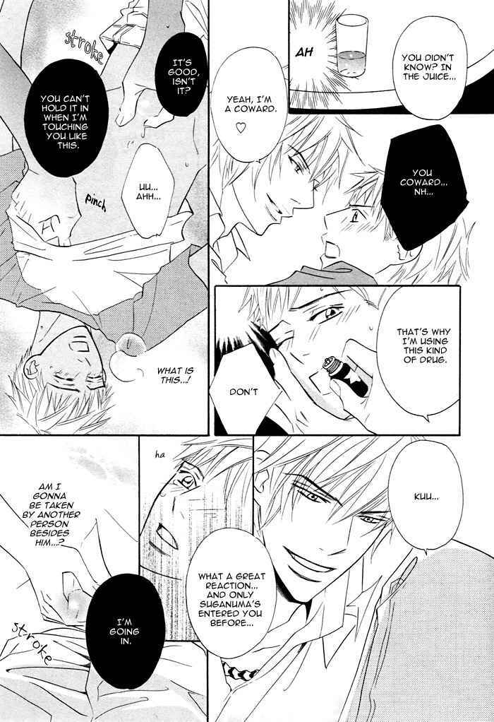 Page 17 Chapter 2 Datte Ai ja Nai?!