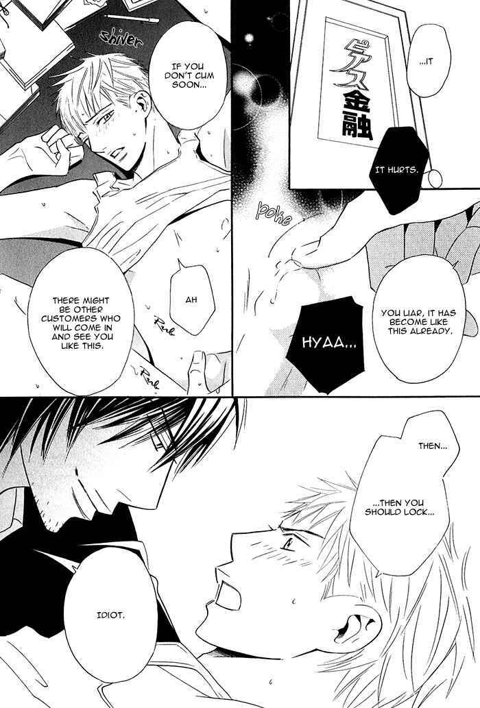Page 2 Chapter 2 Datte Ai ja Nai?!