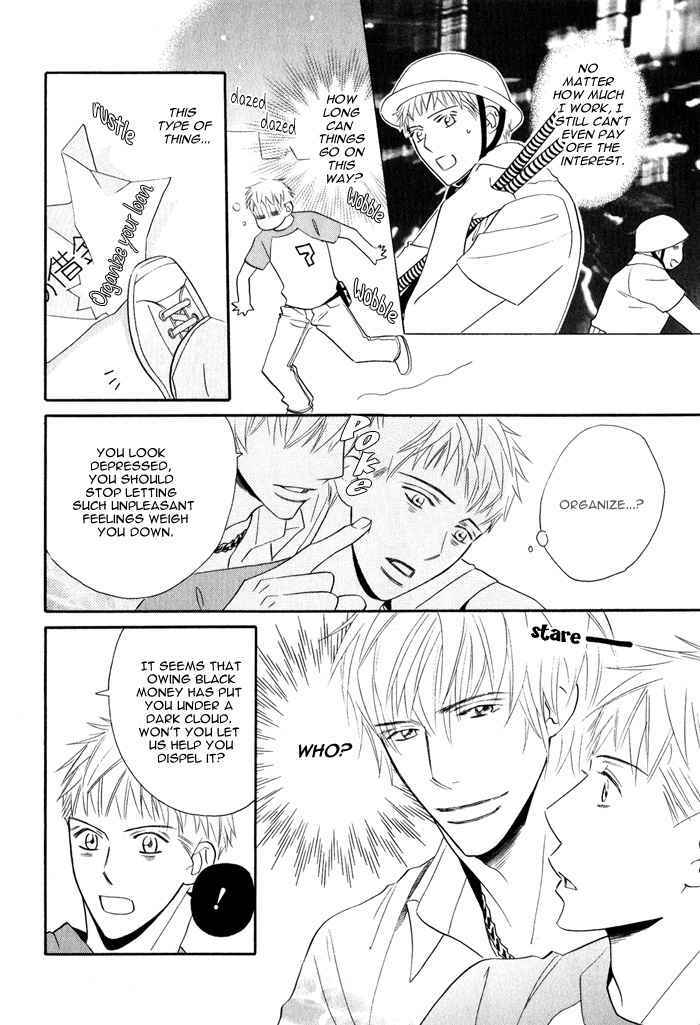 Page 6 Chapter 2 Datte Ai ja Nai?!