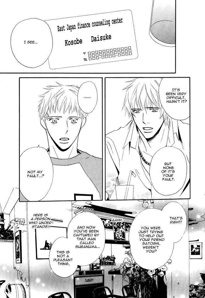 Page 7 Chapter 2 Datte Ai ja Nai?!