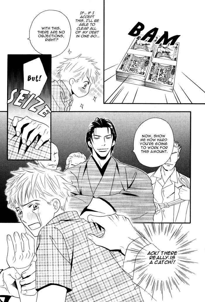 Page 14 Chapter 4 Datte Ai ja Nai?!