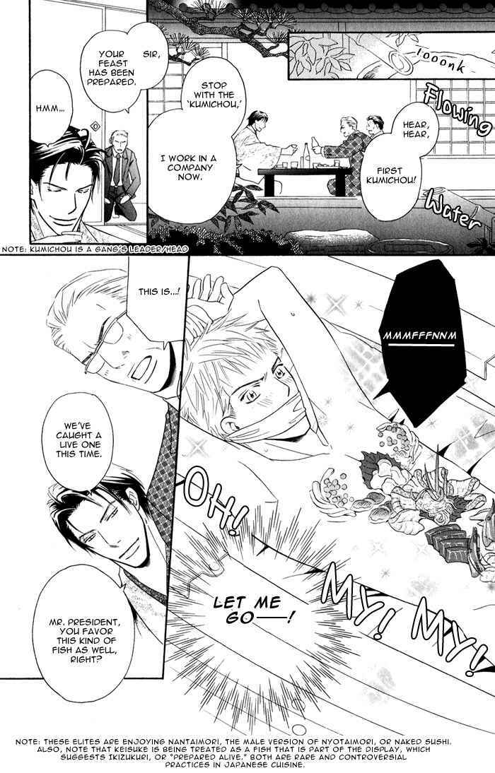 Page 15 Chapter 4 Datte Ai ja Nai?!