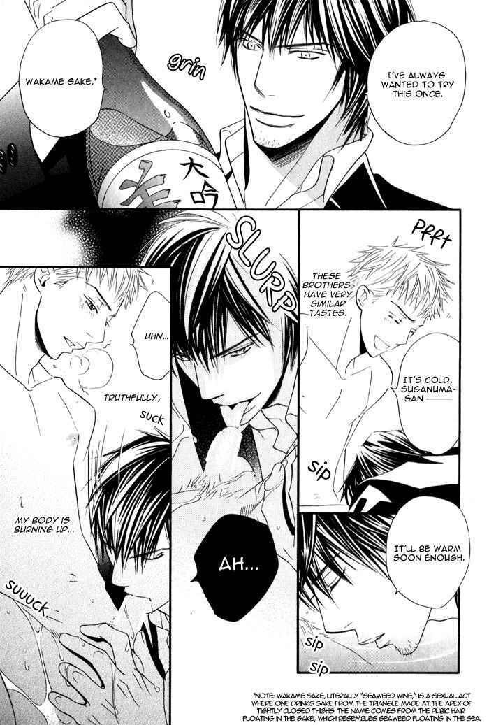 Page 25 Chapter 4 Datte Ai ja Nai?!