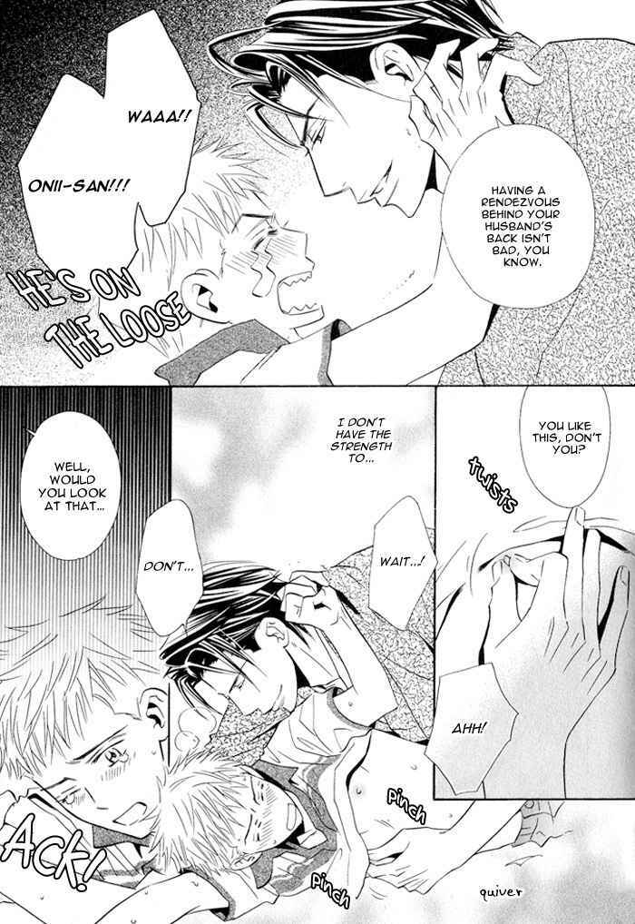 Page 3 Chapter 7.5 Datte Ai ja Nai?!