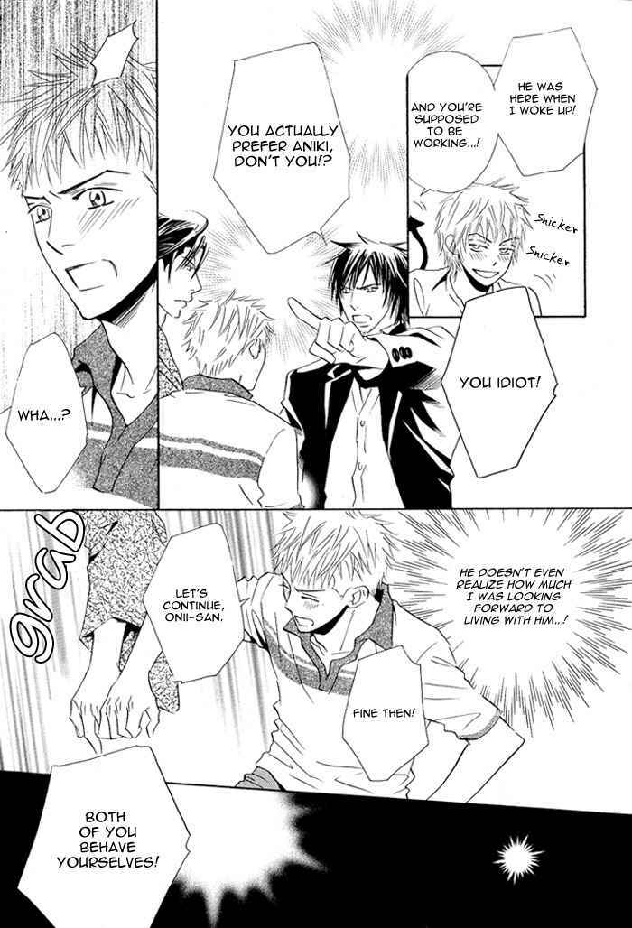 Page 5 Chapter 7.5 Datte Ai ja Nai?!