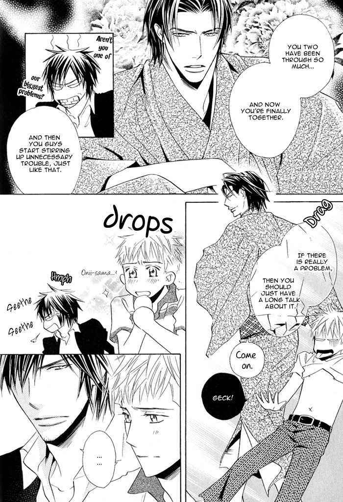 Page 6 Chapter 7.5 Datte Ai ja Nai?!
