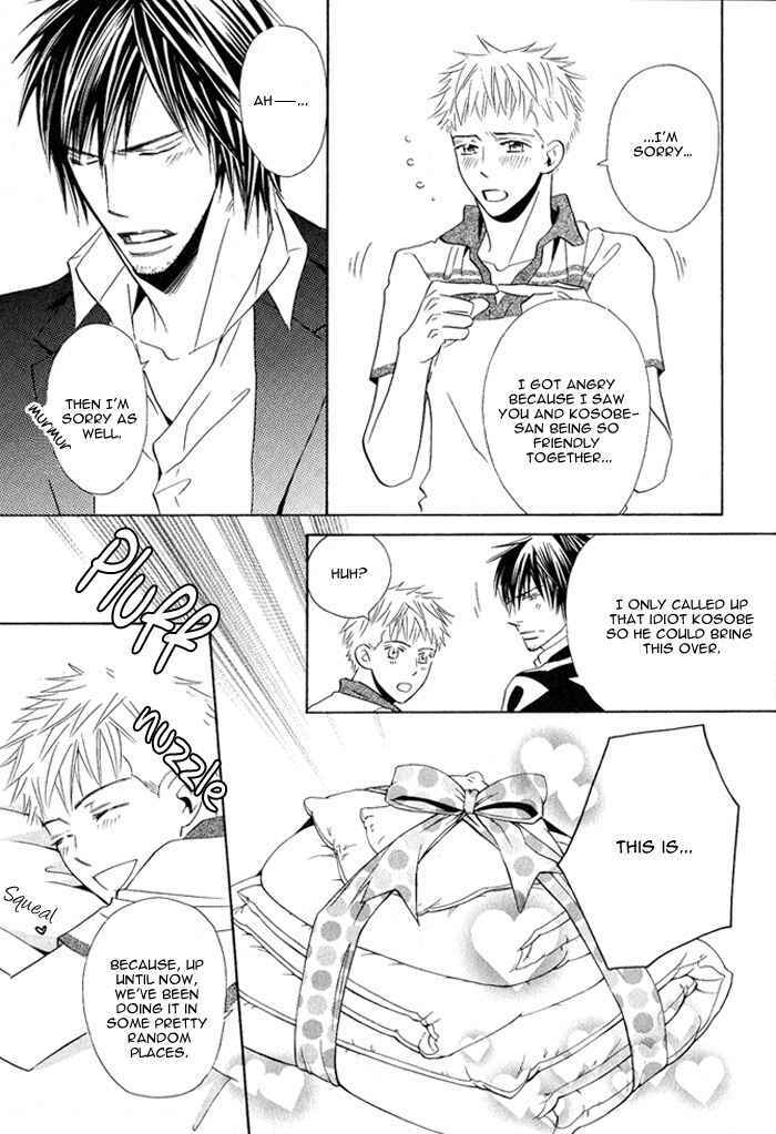 Page 7 Chapter 7.5 Datte Ai ja Nai?!