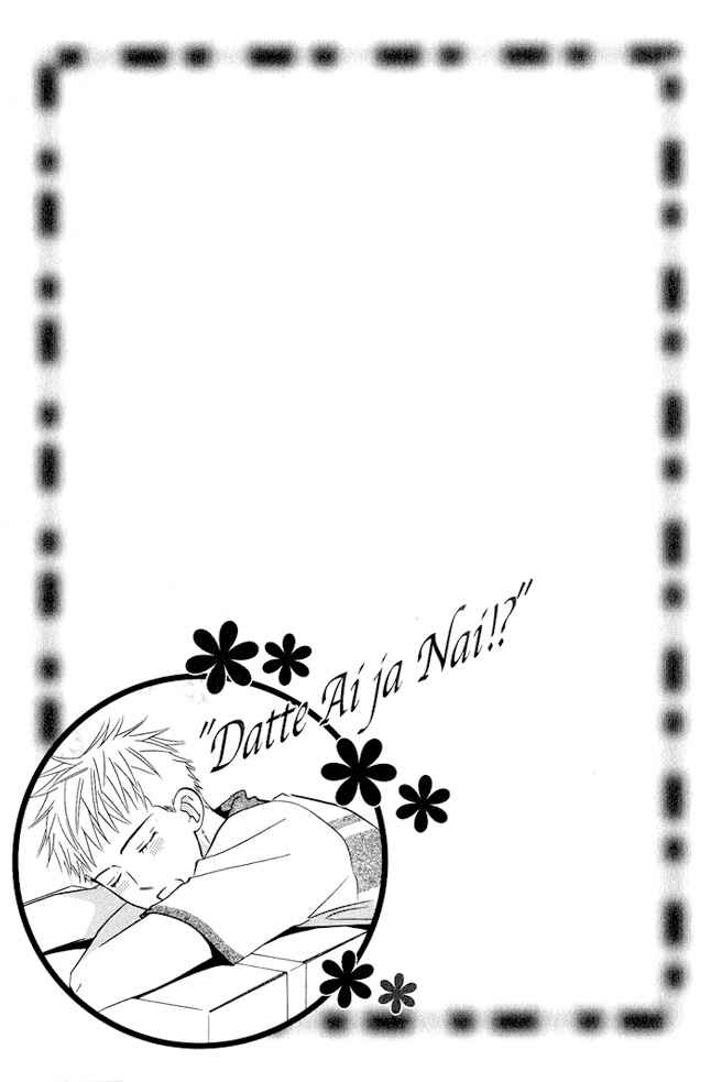Page 9 Chapter 7.5 Datte Ai ja Nai?!