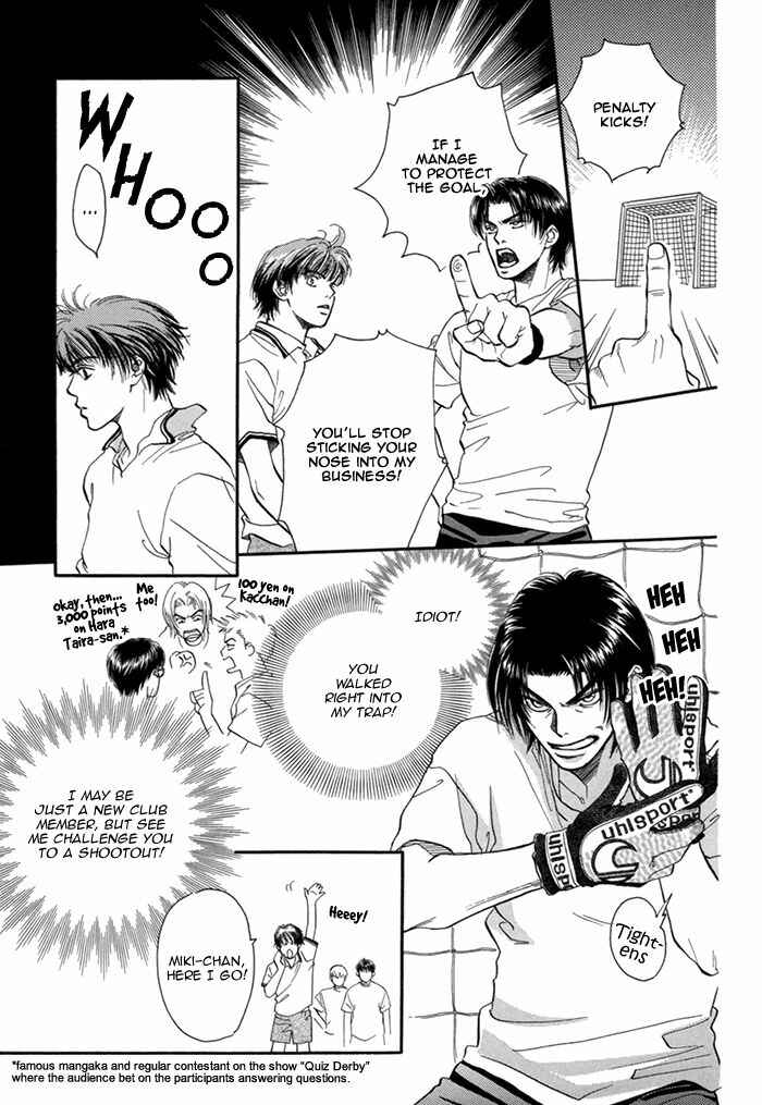 Page 14 Chapter 10 Datte Ai ja Nai?!