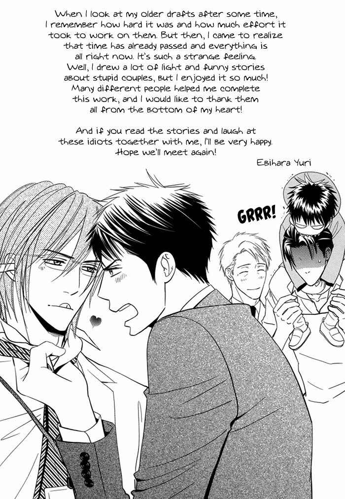 Page 30 Chapter 10 Datte Ai ja Nai?!