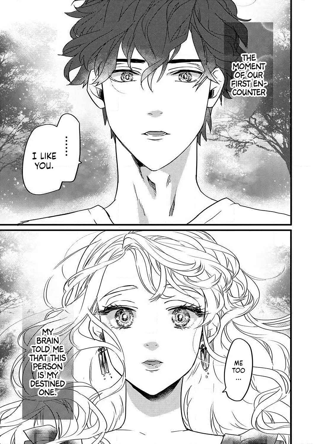 Page 4 Chapter 2 Takasaki-kun wa Kyuuai Chuudoku Saigo no koi wa Amaku Torokete