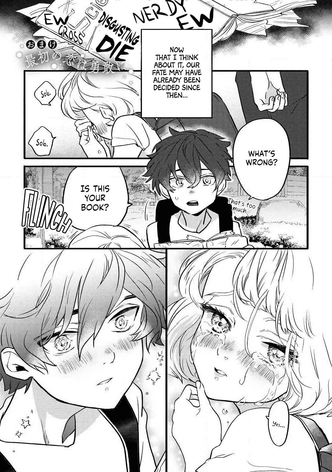 Page 4 Chapter 4.5 Takasaki-kun wa Kyuuai Chuudoku Saigo no koi wa Amaku Torokete