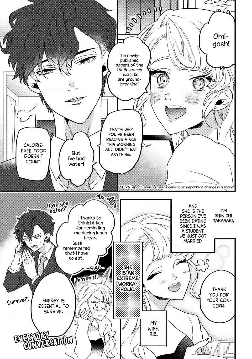 Page 6 Chapter 3 Takasaki-kun wa Kyuuai Chuudoku Saigo no koi wa Amaku Torokete