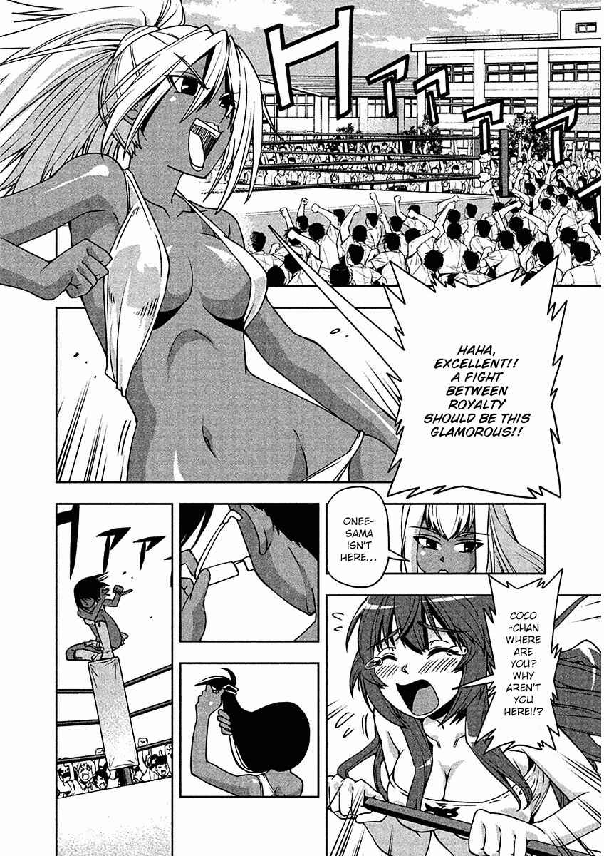 Page 12 Chapter 10 Tennen Kakutou Shoujo Chihiro-chan♥