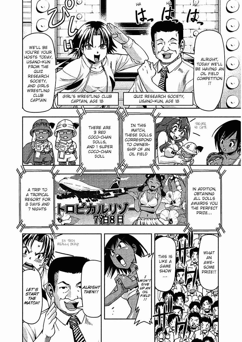 Page 14 Chapter 10 Tennen Kakutou Shoujo Chihiro-chan♥