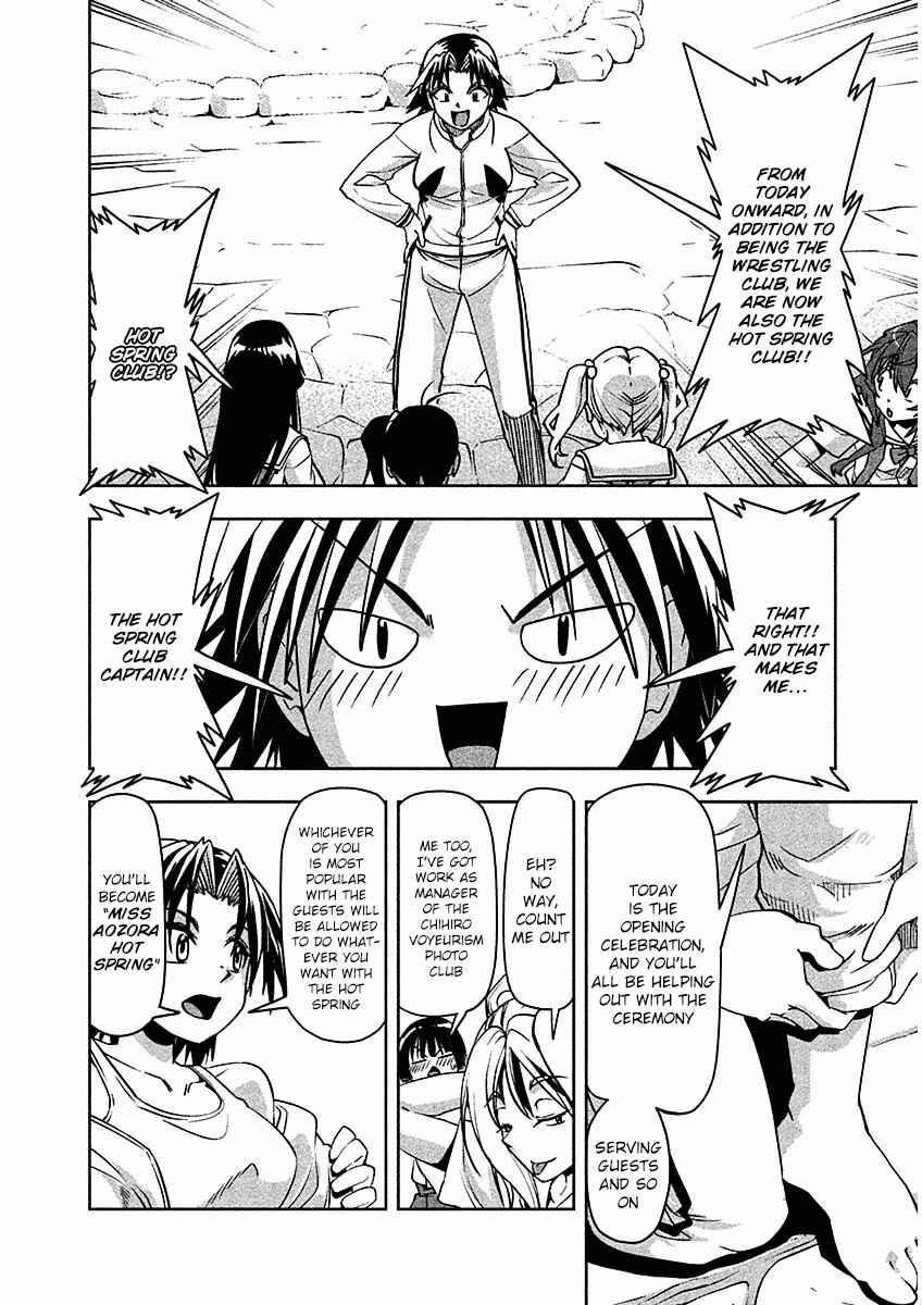 Page 4 Chapter 9 Tennen Kakutou Shoujo Chihiro-chan♥