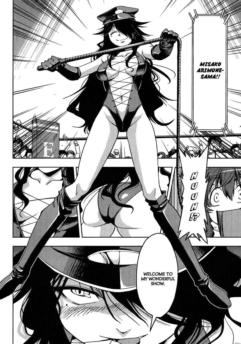 Page 12 Chapter 4 Tennen Kakutou Shoujo Chihiro-chan♥