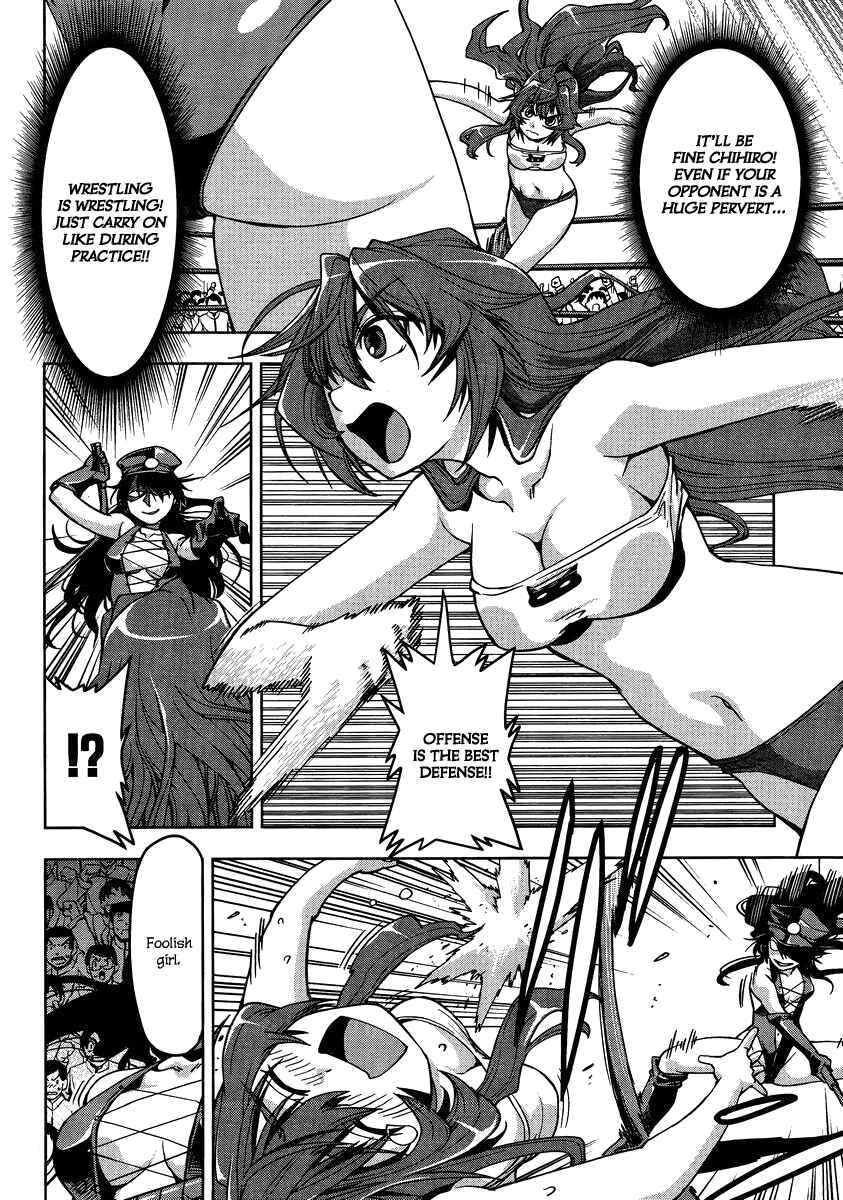 Page 14 Chapter 4 Tennen Kakutou Shoujo Chihiro-chan♥