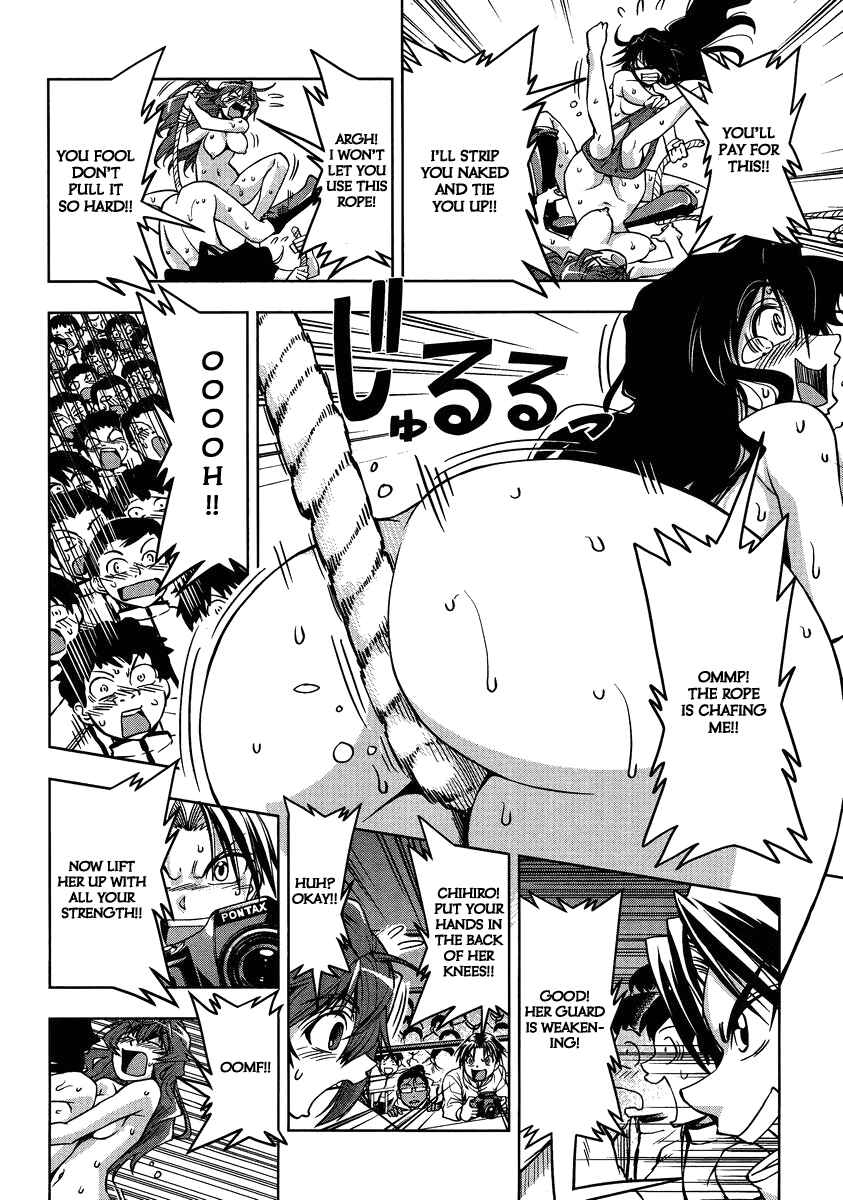 Page 24 Chapter 4 Tennen Kakutou Shoujo Chihiro-chan♥