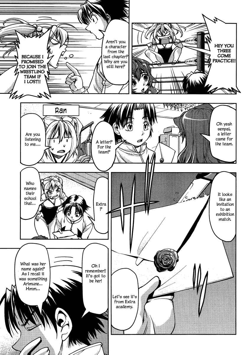 Page 3 Chapter 4 Tennen Kakutou Shoujo Chihiro-chan♥