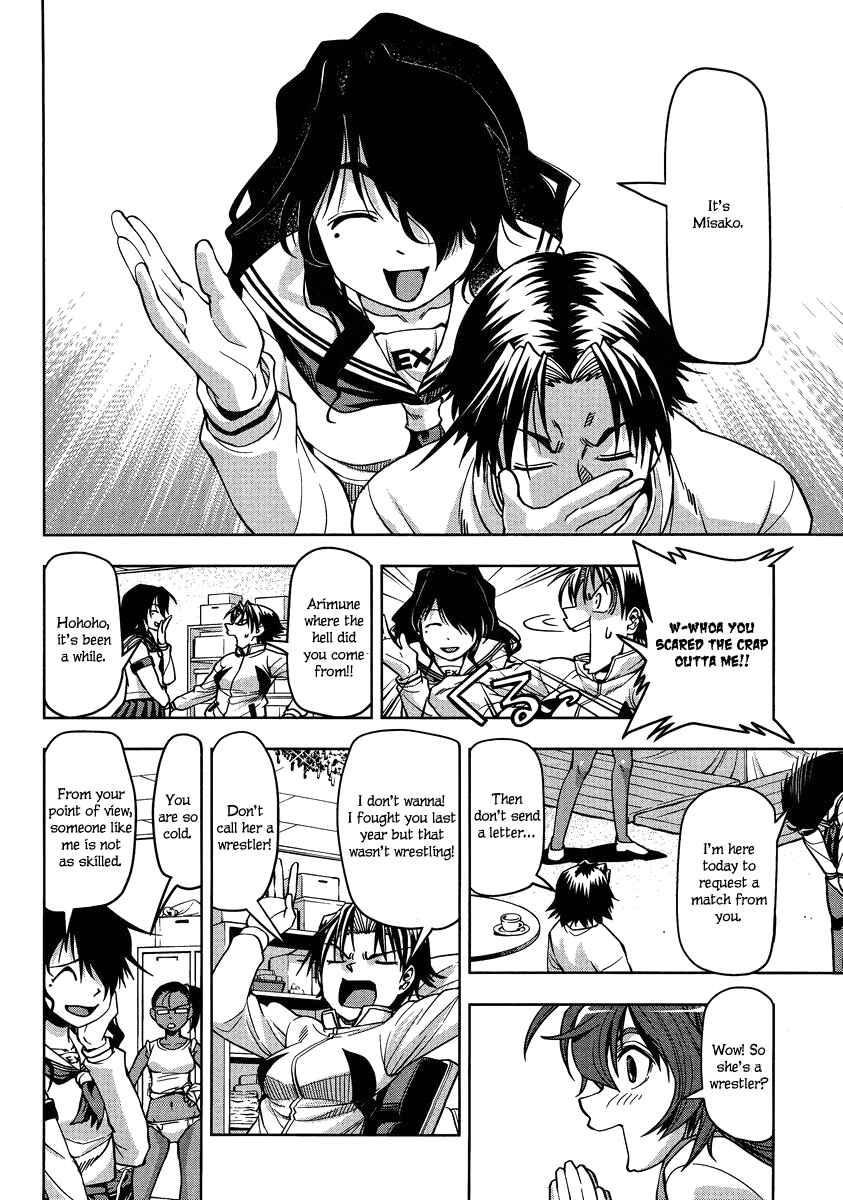Page 4 Chapter 4 Tennen Kakutou Shoujo Chihiro-chan♥