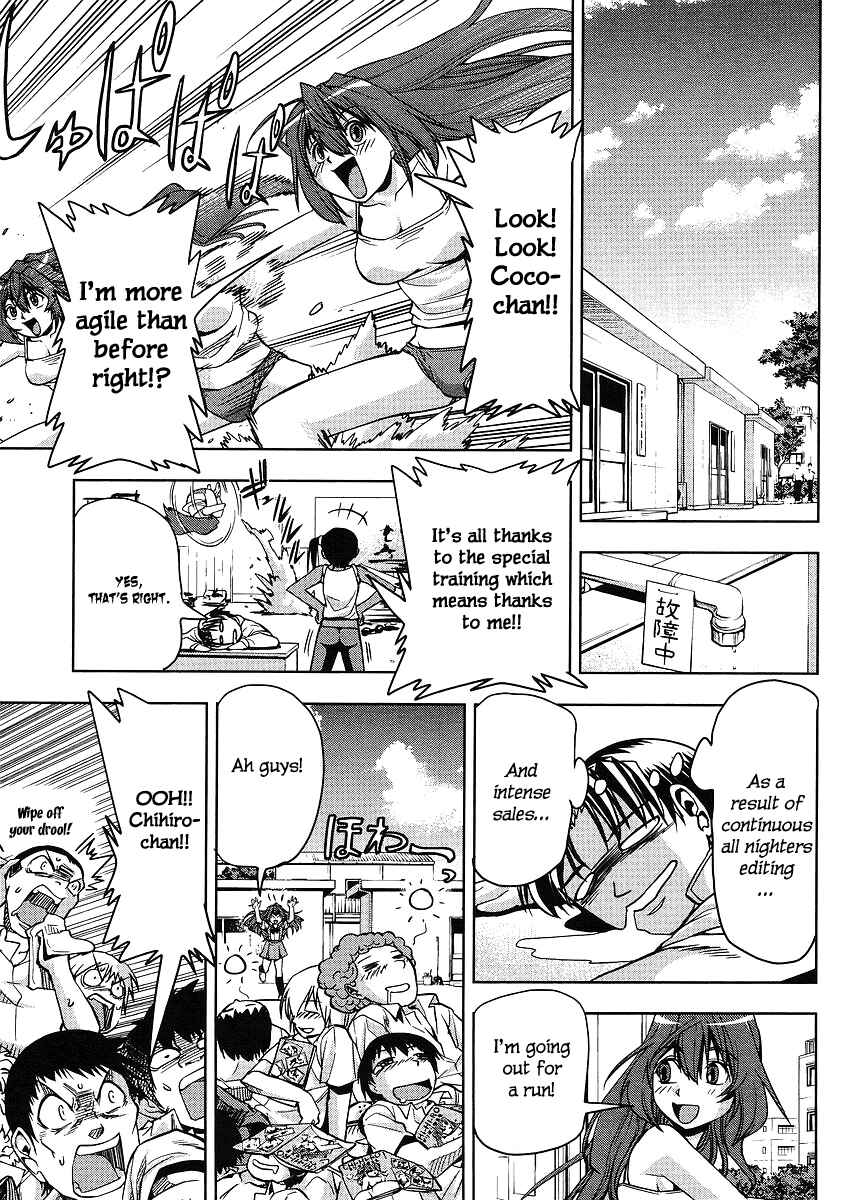 Page 25 Chapter 2 Tennen Kakutou Shoujo Chihiro-chan♥