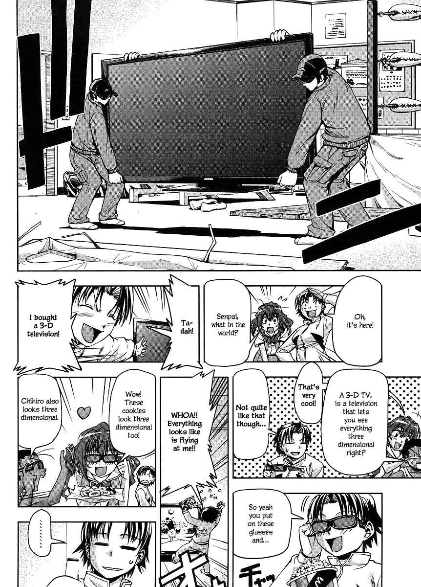 Page 4 Chapter 2 Tennen Kakutou Shoujo Chihiro-chan♥