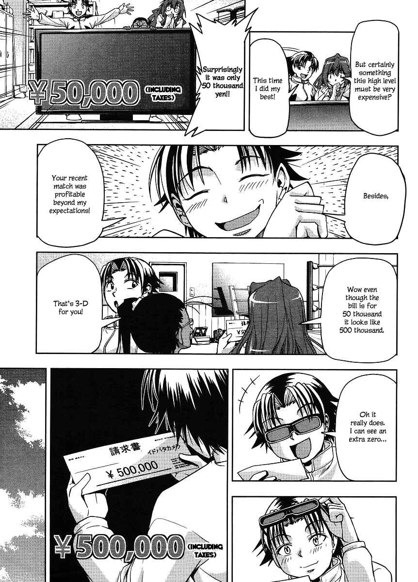 Page 5 Chapter 2 Tennen Kakutou Shoujo Chihiro-chan♥