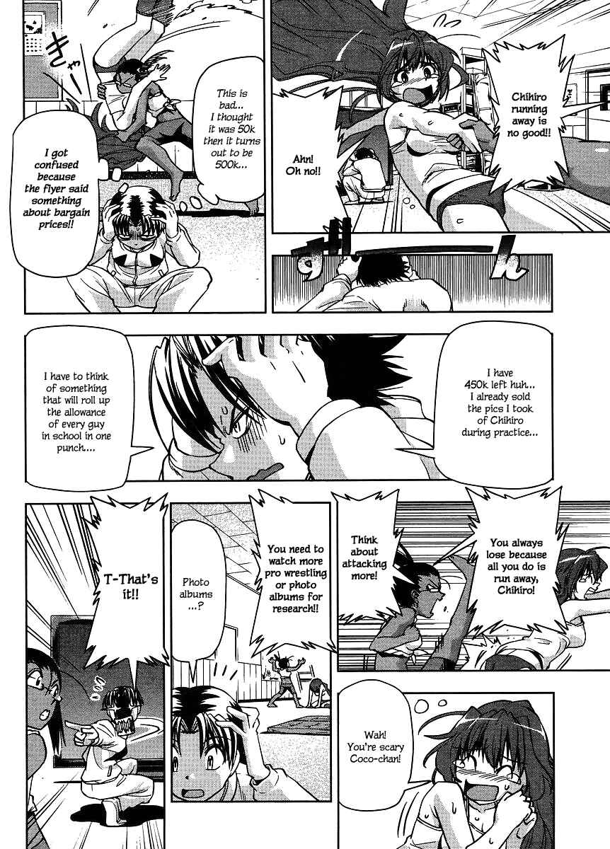 Page 6 Chapter 2 Tennen Kakutou Shoujo Chihiro-chan♥