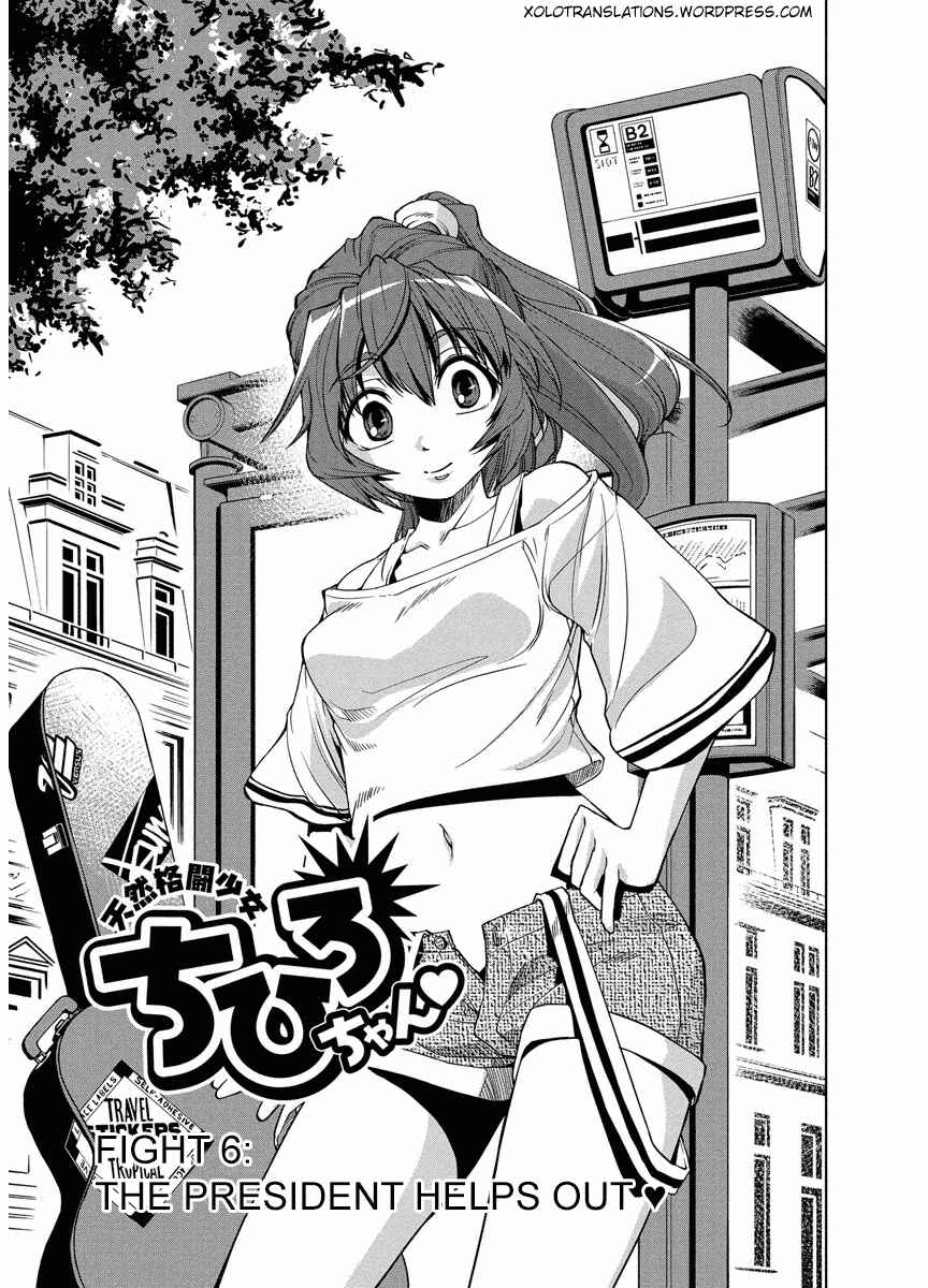 Page 1 Chapter 6 Tennen Kakutou Shoujo Chihiro-chan♥