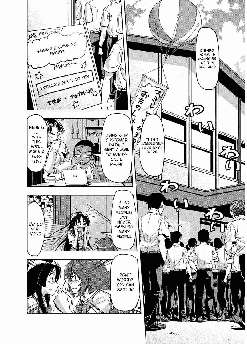 Page 10 Chapter 6 Tennen Kakutou Shoujo Chihiro-chan♥